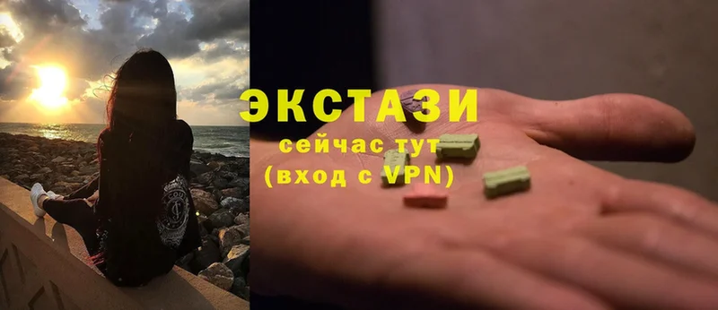 Ecstasy ешки  Вязники 