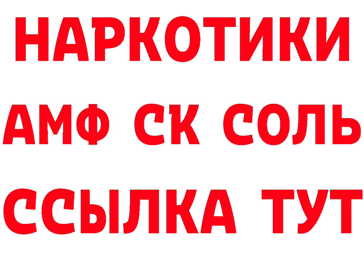 ГАШ Изолятор зеркало дарк нет mega Вязники