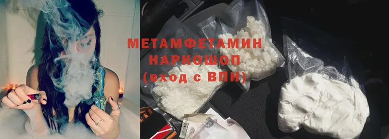 даркнет сайт  Вязники  Метамфетамин мет 